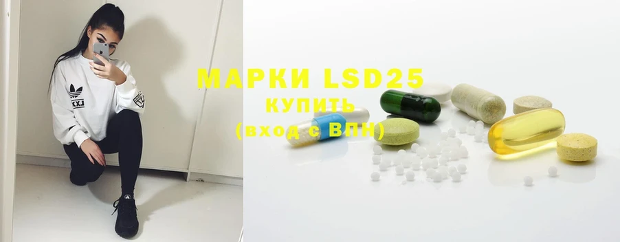 LSD-25 экстази ecstasy  Нюрба 