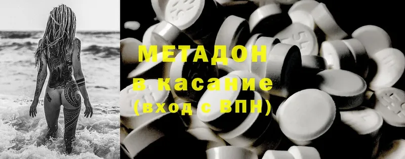 МЕТАДОН methadone  ОМГ ОМГ маркетплейс  Нюрба 